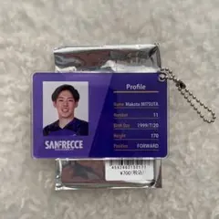 サンフレッチェ広島　満田誠選手　キーホルダー