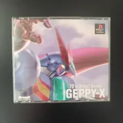 2025年最新】70年代 ゲッp-xの人気アイテム - メルカリ