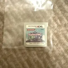 とんがりボウシと魔法の町 3DS
