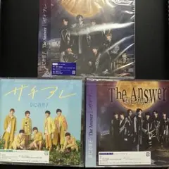 なにわ男子 サチアレ The Answer 3枚セット