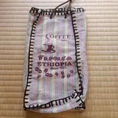 エチオピア　コーヒー豆袋