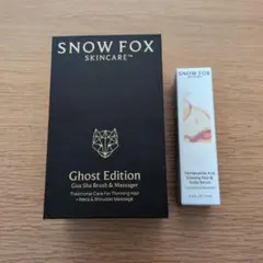 SNOW FOX SKINCARE ゴーストブラシ＆ヘアセラム