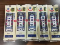 バシ様専用のサムネイル