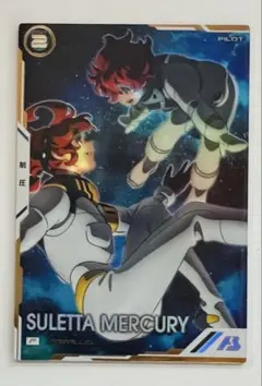 2025年最新】ガンダムカードゲーム パラレル スレッタの人気