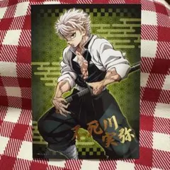 Item thumbnail for item e789394e-4af5-48c1-a083-f0784b2139ea