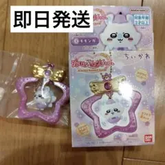 ちいかわ ジュエリースイングチャーム モモンガ
