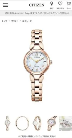 CITIZEN 1972年モデル 920シルバー時計 CITIZEN 1972年モデル 920シルバー時計 - メルカリ