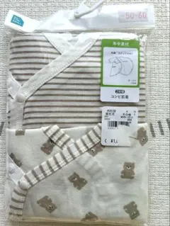 新生児用コットンコンビ肌着2枚組 50-60