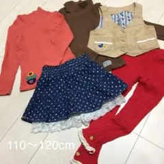 お値下げ！ 110cm から 120cm 5点セット F.Oインターナショナル