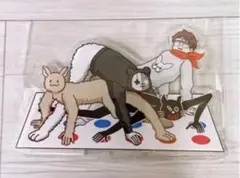 ☆ TOP4 東京ドーム アクリルスタンド ツイスターゲーム ver ☆キヨレト