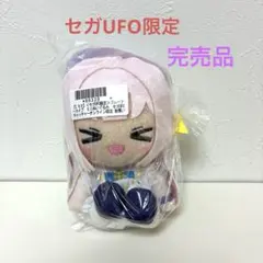 セガUFO限定 ブルーアーカイブ ミニぬいぐるみ 表情いろいろVer. 聖園