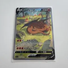 2026年最新】リザードンexsarの人気アイテム - メルカリ