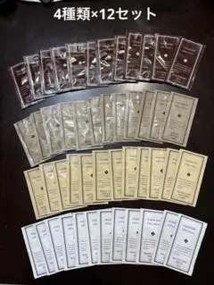 オーガニック Hajimari Organic サンプル 4種 ×5