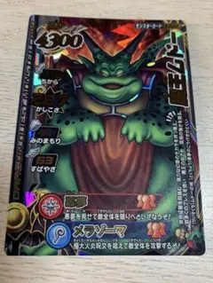 2025年最新】モンスターバトルロードの人気アイテム - メルカリ