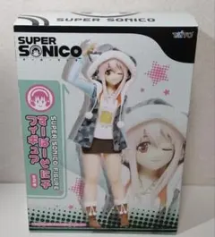 すーぱーそに子フィギュア スペースポリスver. ブルー - メルカリ