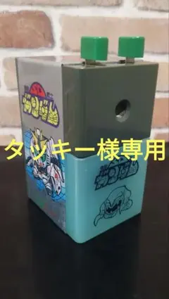 昭和レトロ 文房具 SDガンダム鉛筆削り器 美品 動作品 昭和レトロ 文房具 SDガンダム鉛筆削り器 美品 動作品 - メルカリ