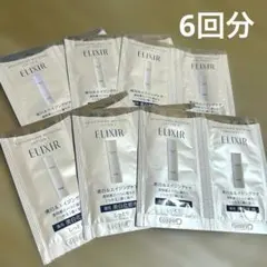 エリクシール ブライトニング エマルジョン ローション