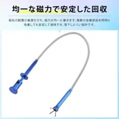 ピックツール 便利工具 つかみ棒 マジックハンド 工具 ピックアッ;u6828;