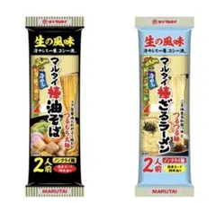 12食 マルタイラーメン　油そば ざるラーメンのサムネイル