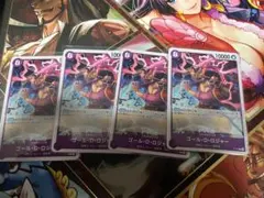 ワンピースカード ゴール・D・ロジャー プロモ4枚セット