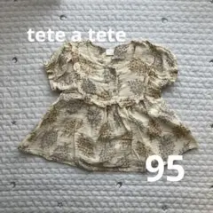 Item thumbnail for item 5899757b-0ff7-4f82-ba46-60afe3015952