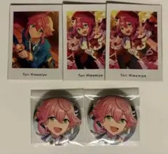 あんスタ 姫宮桃李 ぱしゃっつ 缶バッジ まとめ売り