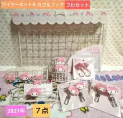 2026年最新】ワイヤーネット サンリオの人気アイテム - メルカリ