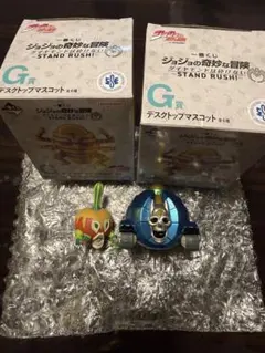 一番くじ ジョジョの奇妙な冒険 G賞 デスクトップマスコット コンプ