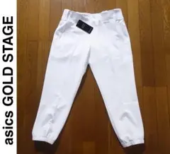 新品 asics ゴールドステージ スクールゲームパンツ Sサイズ
