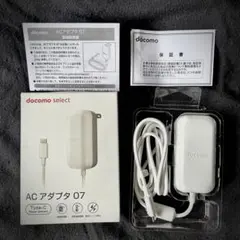 2026年最新】docomo acアダプター 07の人気アイテム - メルカリ