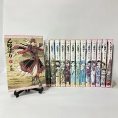 2026年最新】乙嫁語り 初版の人気アイテム - メルカリ