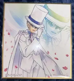 名探偵コナン 色紙 怪盗キッド