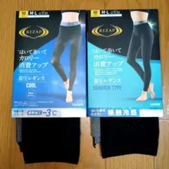 ライザップ 着圧レギンス M-L 2点　COOL　接触冷感