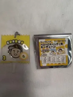 ペロペロキャンディ風キーチェーン 近藤健介