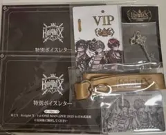 騎士X VIP特典 昼公演 セット