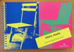 ENZO MARI autoprogettazione