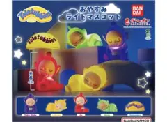 テレタビーズ おやすみライトマスコット - メルカリ
