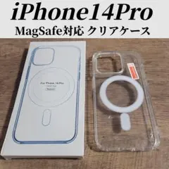iphone14 Pro  クリアケース カバー MagSafe対応