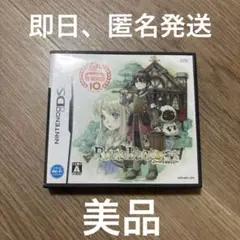 ルーンファクトリー -新牧場物語-
