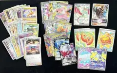 ポケモンカード　まとめ売り SR RRR RR R 71枚