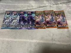 ポケカ　未開封7パック