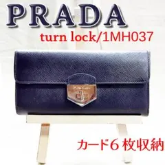 2025年最新】Prada 財布 サフィアーノ バイカラーの人気アイテム