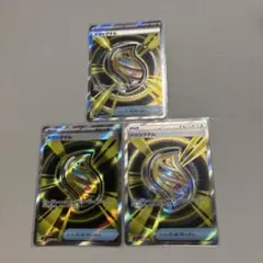 メガシグナルSR 3枚セット ポケカ ポケモンカード