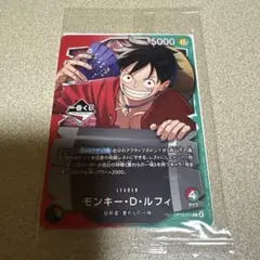 PSA10 モンキー・D・ルフィ 一番くじ op13 リーダー ワンピースカード モンキー・D・ルフィ リーダーOP13-001一番くじ未