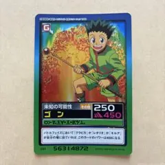 2026年最新】ハンターハンター カードダスの人気アイテム - メルカリ