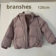 branshes ダウンジャケット　くすみピンク　120cm