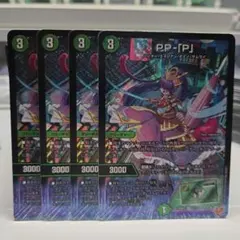 2026年最新】pppの人気アイテム - メルカリ
