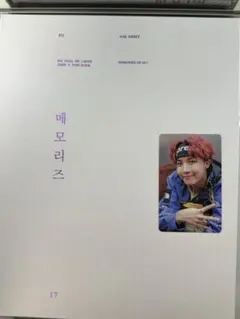BTS Memories of 2017 DVD