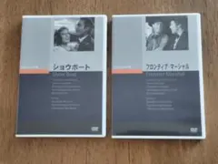 【セル盤】「ショウボート」 「フロンティア・マーシャル」 DVD 2枚セット