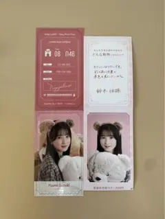 乃木坂46　鈴木佑捺 B賞 ステッカー NOGIめくり のぎめくり くま　3点